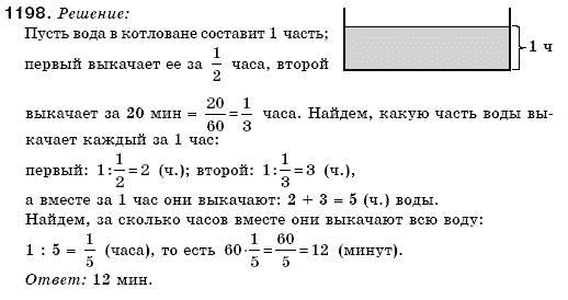 Математика 6 класс (для русских школ) Бевз В., Бевз Г. Задание 1198
