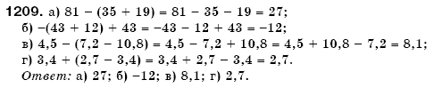 Математика 6 класс (для русских школ) Бевз В., Бевз Г. Задание 1209
