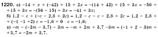 Математика 6 класс (для русских школ) Бевз В., Бевз Г. Задание 1220