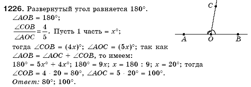 Математика 6 класс (для русских школ) Бевз В., Бевз Г. Задание 1226