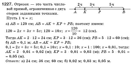 Математика 6 класс (для русских школ) Бевз В., Бевз Г. Задание 1227