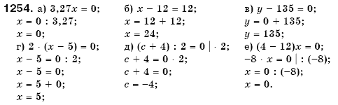 Математика 6 класс (для русских школ) Бевз В., Бевз Г. Задание 1254