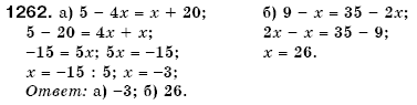 Математика 6 класс (для русских школ) Бевз В., Бевз Г. Задание 1262