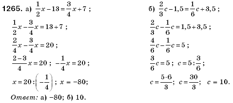 Математика 6 класс (для русских школ) Бевз В., Бевз Г. Задание 1265