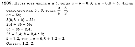 Математика 6 класс (для русских школ) Бевз В., Бевз Г. Задание 1289