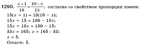 Математика 6 класс (для русских школ) Бевз В., Бевз Г. Задание 1290