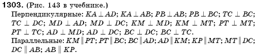 Математика 6 класс (для русских школ) Бевз В., Бевз Г. Задание 1303