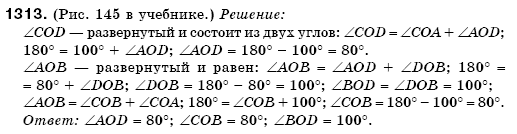 Математика 6 класс (для русских школ) Бевз В., Бевз Г. Задание 1313