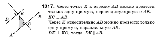 Математика 6 класс (для русских школ) Бевз В., Бевз Г. Задание 1317