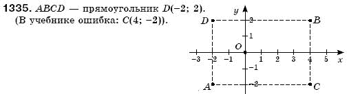 Математика 6 класс (для русских школ) Бевз В., Бевз Г. Задание 1335