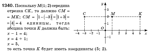 Математика 6 класс (для русских школ) Бевз В., Бевз Г. Задание 1340