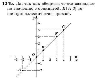 Математика 6 класс (для русских школ) Бевз В., Бевз Г. Задание 1345