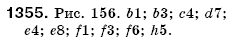 Математика 6 класс (для русских школ) Бевз В., Бевз Г. Задание 1355