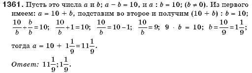 Математика 6 класс (для русских школ) Бевз В., Бевз Г. Задание 1361