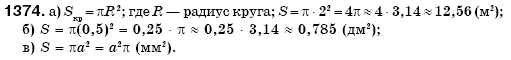 Математика 6 класс (для русских школ) Бевз В., Бевз Г. Задание 1374