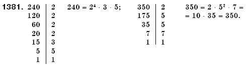 Математика 6 класс (для русских школ) Бевз В., Бевз Г. Задание 1381