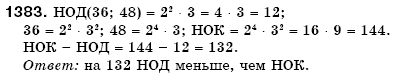Математика 6 класс (для русских школ) Бевз В., Бевз Г. Задание 1383