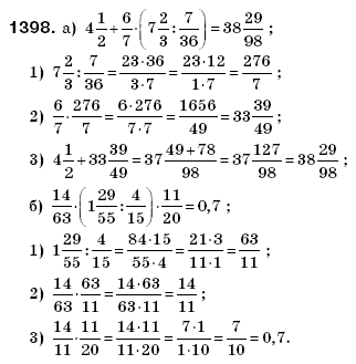 Математика 6 класс (для русских школ) Бевз В., Бевз Г. Задание 1398