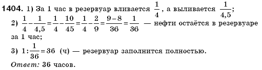 Математика 6 класс (для русских школ) Бевз В., Бевз Г. Задание 1404