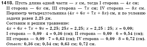 Математика 6 класс (для русских школ) Бевз В., Бевз Г. Задание 1418