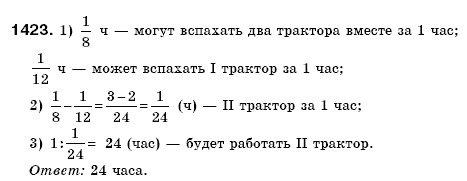 Математика 6 класс (для русских школ) Бевз В., Бевз Г. Задание 1423