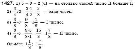 Математика 6 класс (для русских школ) Бевз В., Бевз Г. Задание 1427