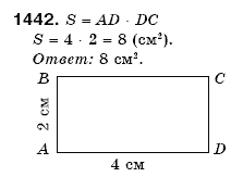 Математика 6 класс (для русских школ) Бевз В., Бевз Г. Задание 1442
