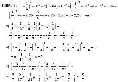 Математика 6 класс (для русских школ) Бевз В., Бевз Г. Задание 1455