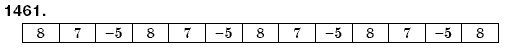 Математика 6 класс (для русских школ) Бевз В., Бевз Г. Задание 1461