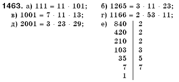 Математика 6 класс (для русских школ) Бевз В., Бевз Г. Задание 1463