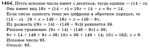 Математика 6 класс (для русских школ) Бевз В., Бевз Г. Задание 1464