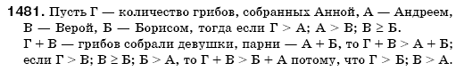 Математика 6 класс (для русских школ) Бевз В., Бевз Г. Задание 1481