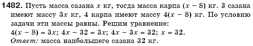 Математика 6 класс (для русских школ) Бевз В., Бевз Г. Задание 1482