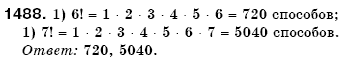 Математика 6 класс (для русских школ) Бевз В., Бевз Г. Задание 1488