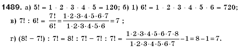 Математика 6 класс (для русских школ) Бевз В., Бевз Г. Задание 1489