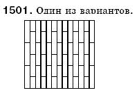 Математика 6 класс (для русских школ) Бевз В., Бевз Г. Задание 1501