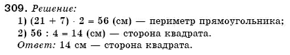 Математика 6 класс (для русских школ) Бевз В., Бевз Г. Задание 309