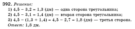 Математика 6 класс (для русских школ) Бевз В., Бевз Г. Задание 392
