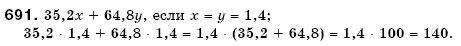 Математика 6 класс (для русских школ) Бевз В., Бевз Г. Задание 691