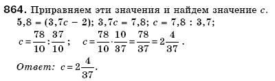 Математика 6 класс (для русских школ) Бевз В., Бевз Г. Задание 864