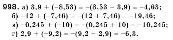 Математика 6 класс (для русских школ) Бевз В., Бевз Г. Задание 998