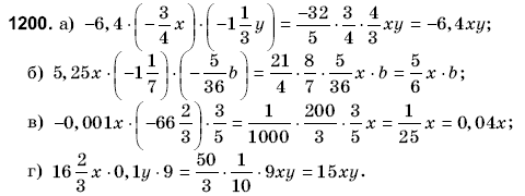 Математика 6 класс (для русских школ) Янченко Г., Кравчук В. Задание 1200