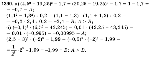 Математика 6 класс (для русских школ) Янченко Г., Кравчук В. Задание 1390