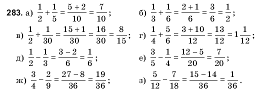 Математика 6 класс (для русских школ) Янченко Г., Кравчук В. Задание 283