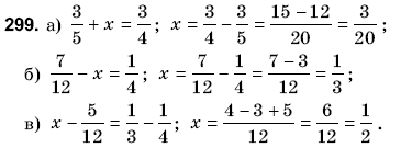 Математика 6 класс (для русских школ) Янченко Г., Кравчук В. Задание 299