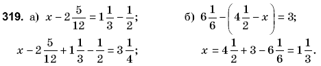 Математика 6 класс (для русских школ) Янченко Г., Кравчук В. Задание 319