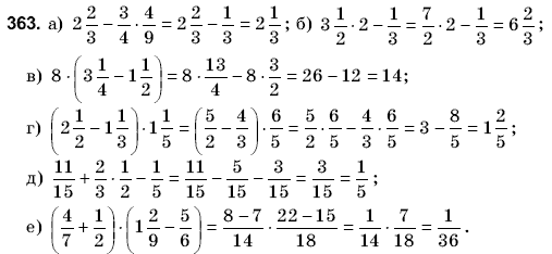 Математика 6 класс (для русских школ) Янченко Г., Кравчук В. Задание 363