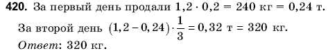 Математика 6 класс (для русских школ) Янченко Г., Кравчук В. Задание 420