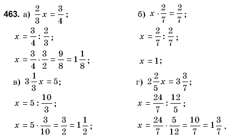 Математика 6 класс (для русских школ) Янченко Г., Кравчук В. Задание 463