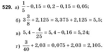 Математика 6 класс (для русских школ) Янченко Г., Кравчук В. Задание 529